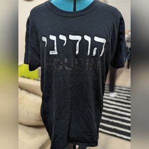 Houdini in Hebrew and English size L t-shirt